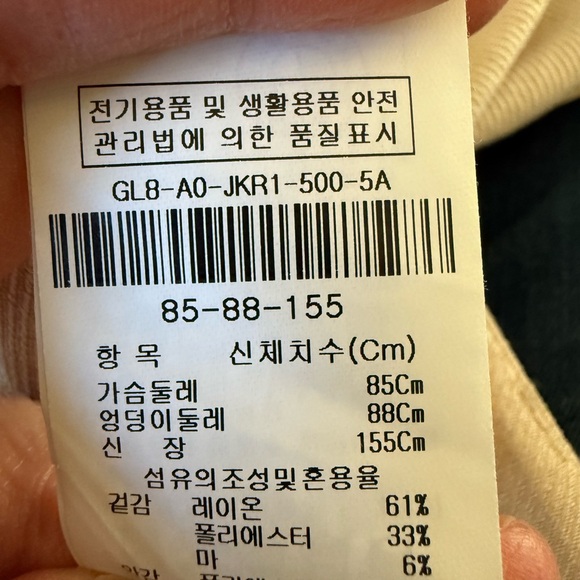 NWT JJ RO Short Sleeve Blazer Jacket neutral Tan Career Office Corporate Boxy M - Picture 7 of 7